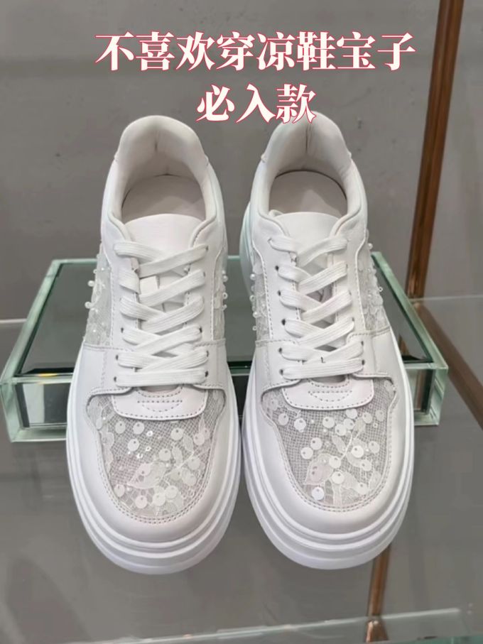 蕾丝