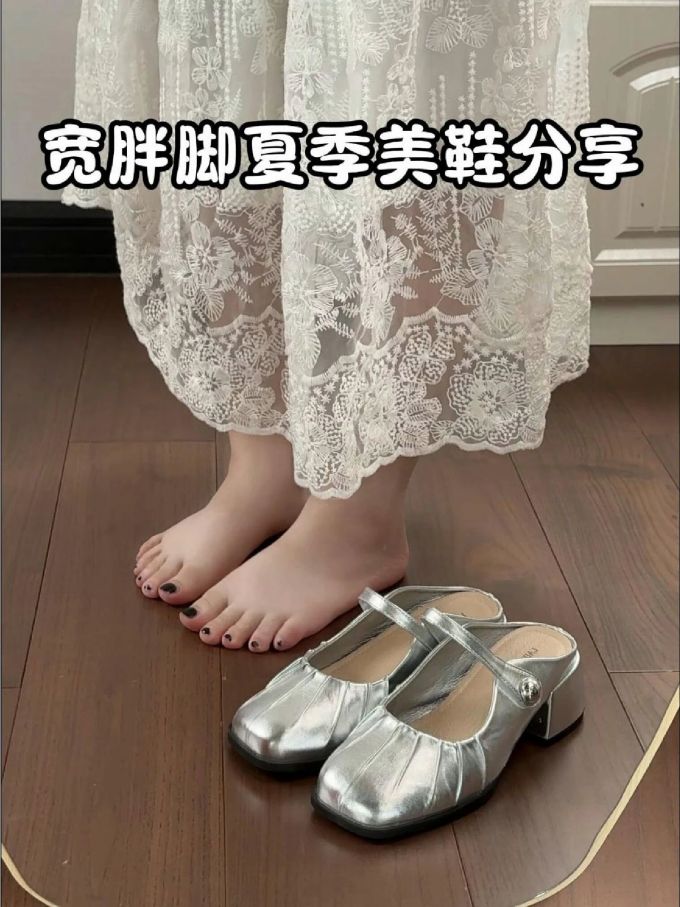 方头 皮革