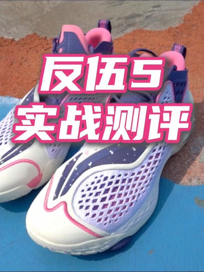网面