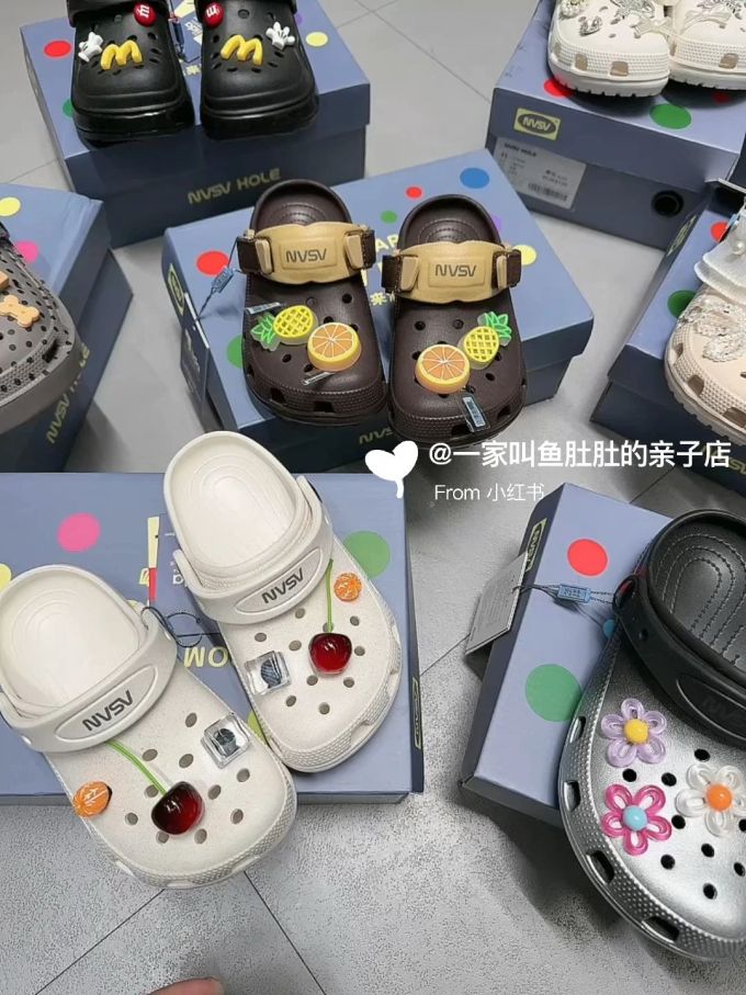 无帮 塑料