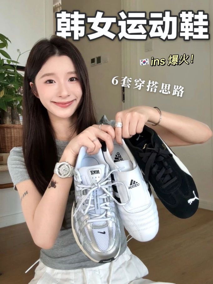 低帮 系带 皮革 