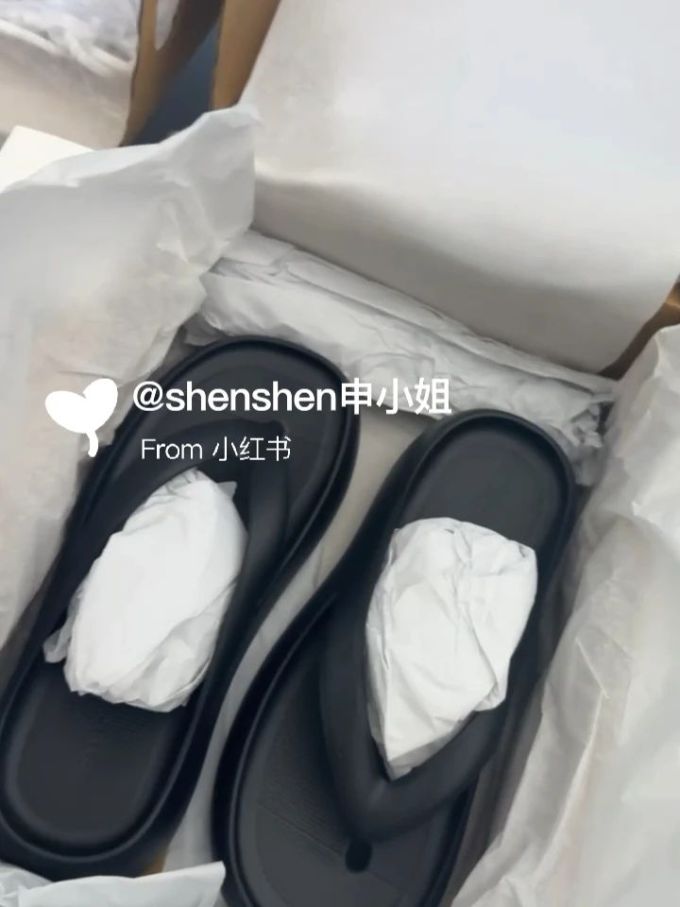 无帮 塑料