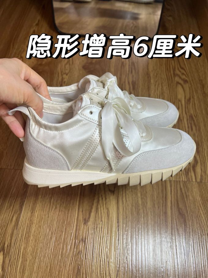 中帮 系带
