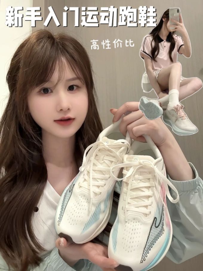 低帮 系带 