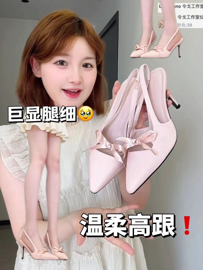 尖头 无帮 皮革