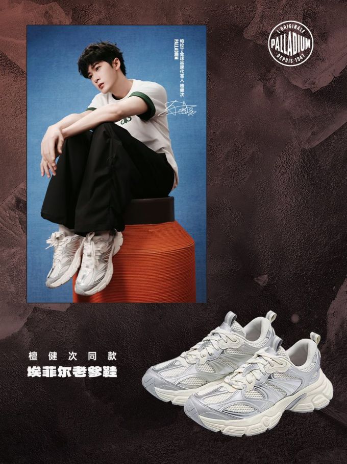 低帮 系带 