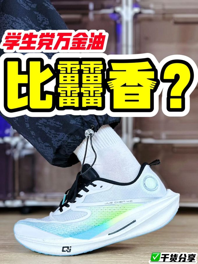 低帮 系带 网面