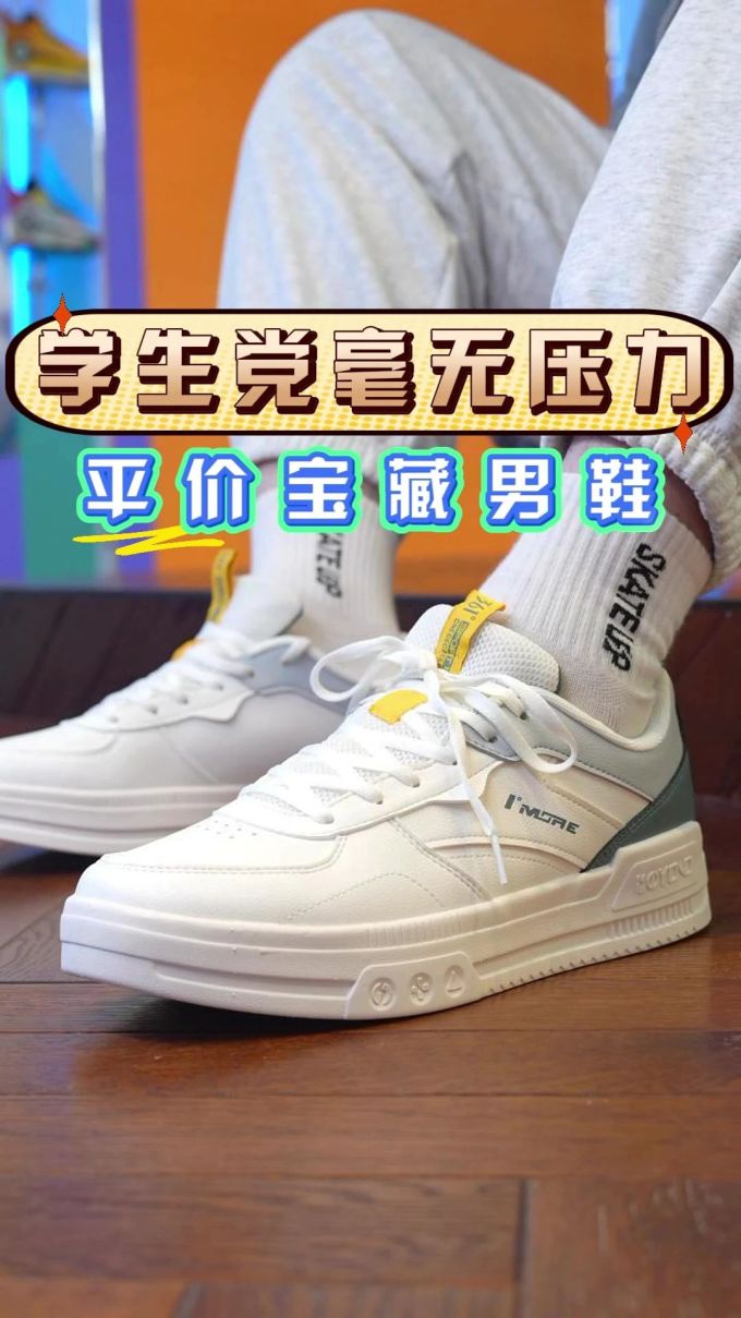 低帮 系带 皮革
