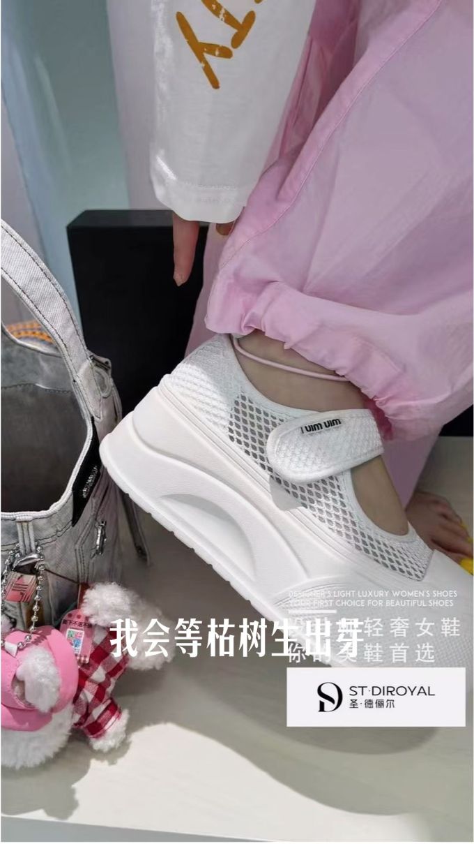 低帮 网面 