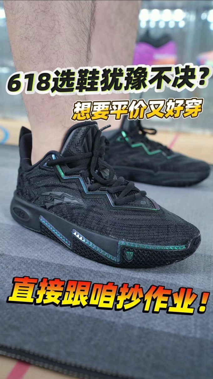 低帮 系带 网面