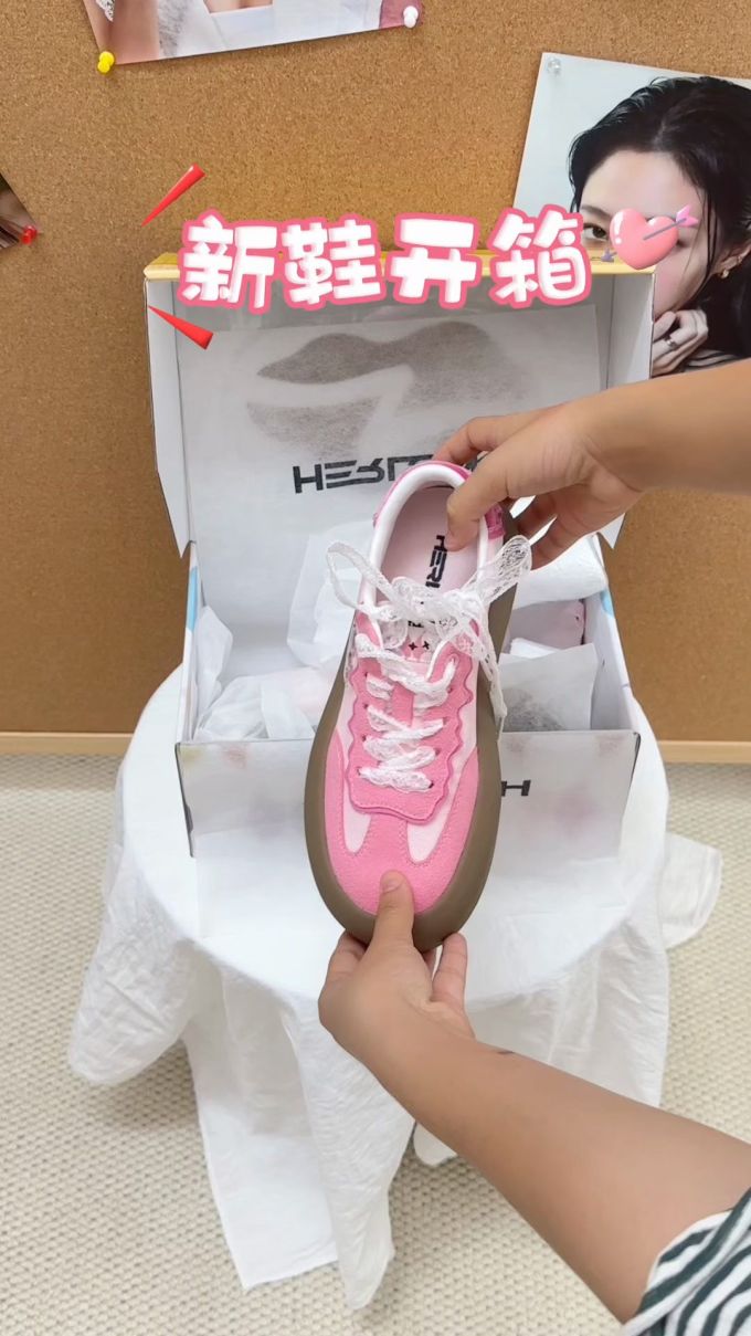 系带