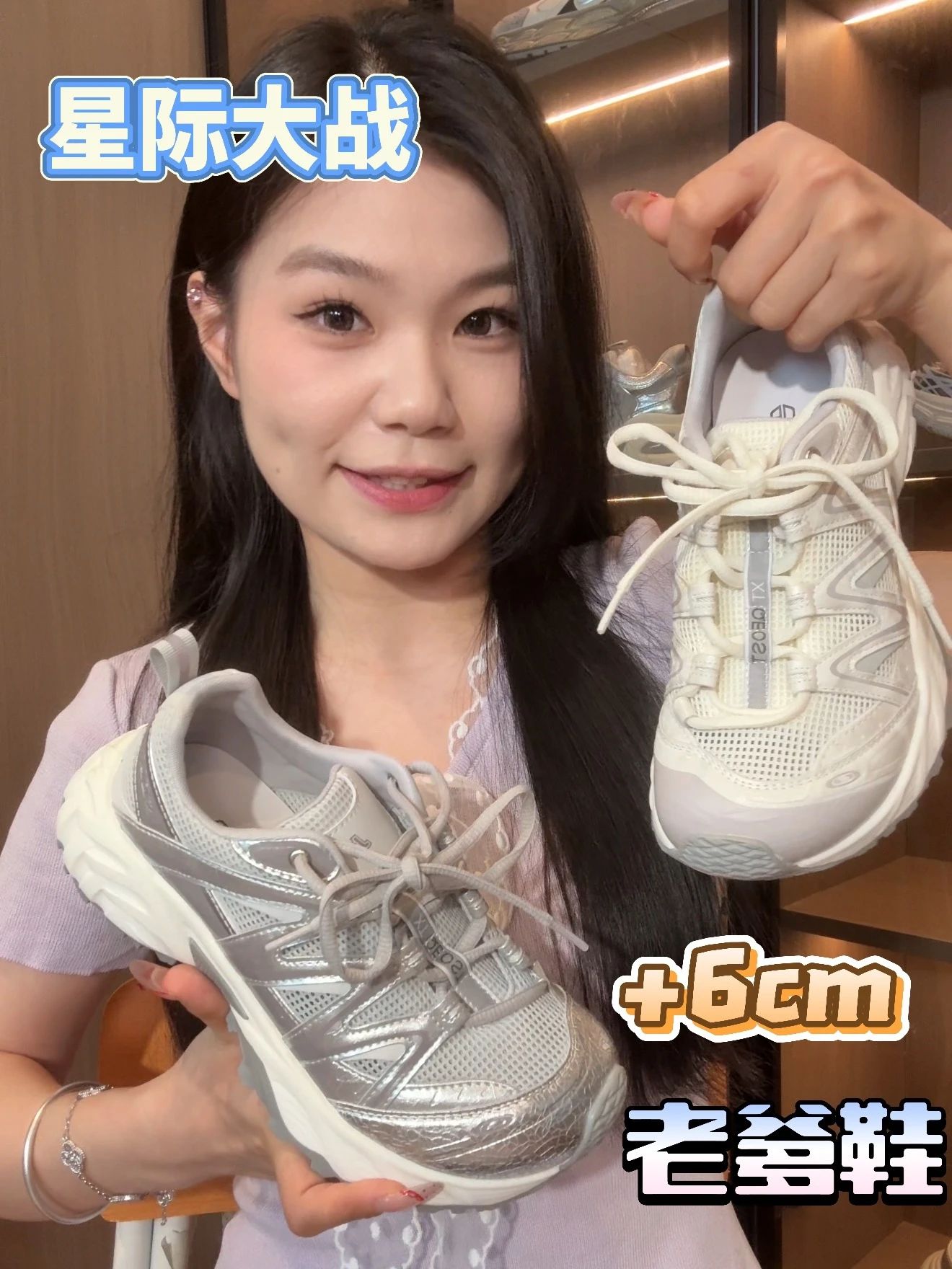 低帮 系带  - VALI鞋履AI设计主图