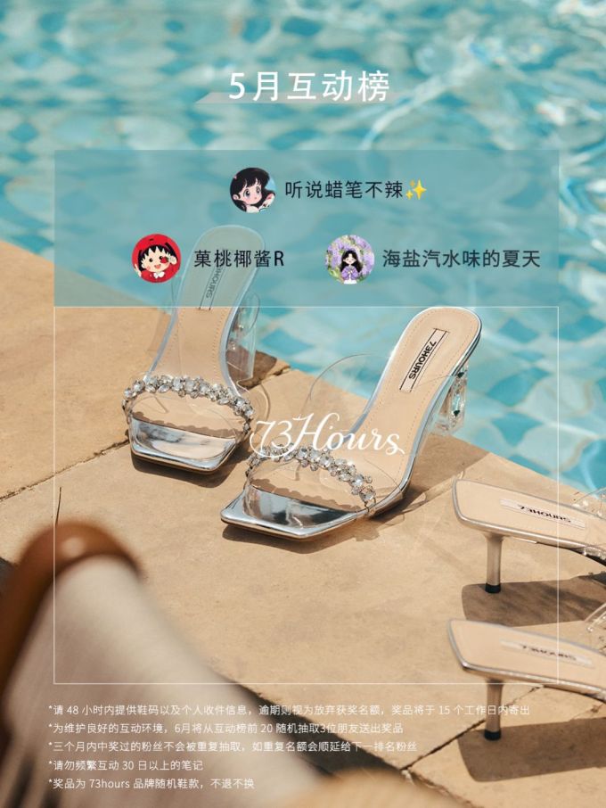 高跟 无帮 塑料
