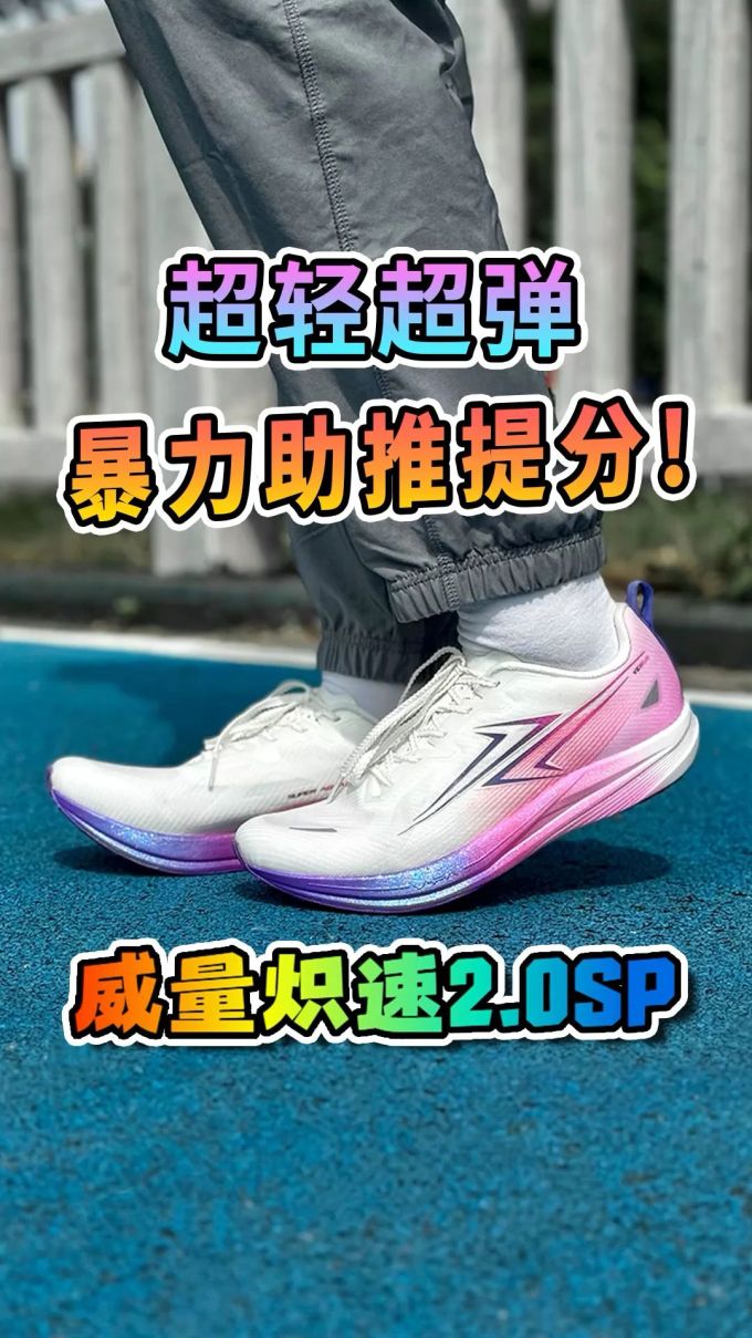 薄云 香槟白 雪纺紫 低帮 系带