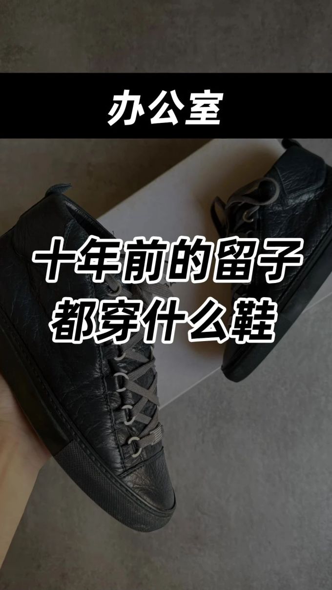 燕尾服 薄云 氧化铁 低帮 系带 皮革