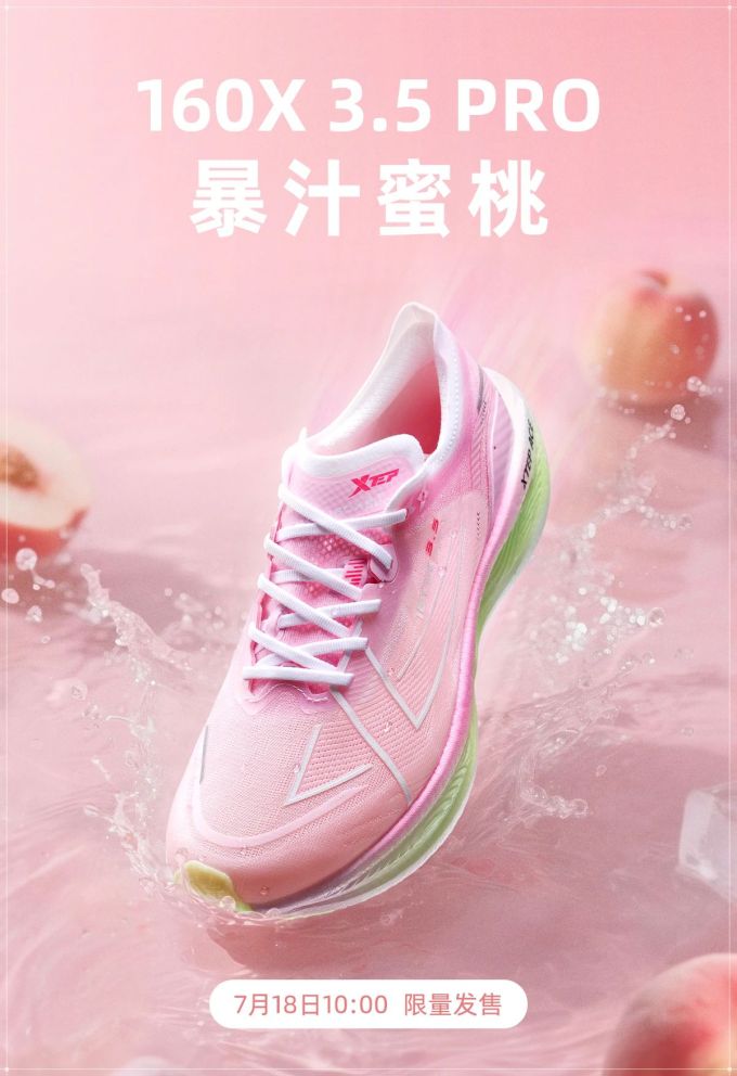 樱花盛开 淡兰花色 丁香紫 低帮 系带 网面