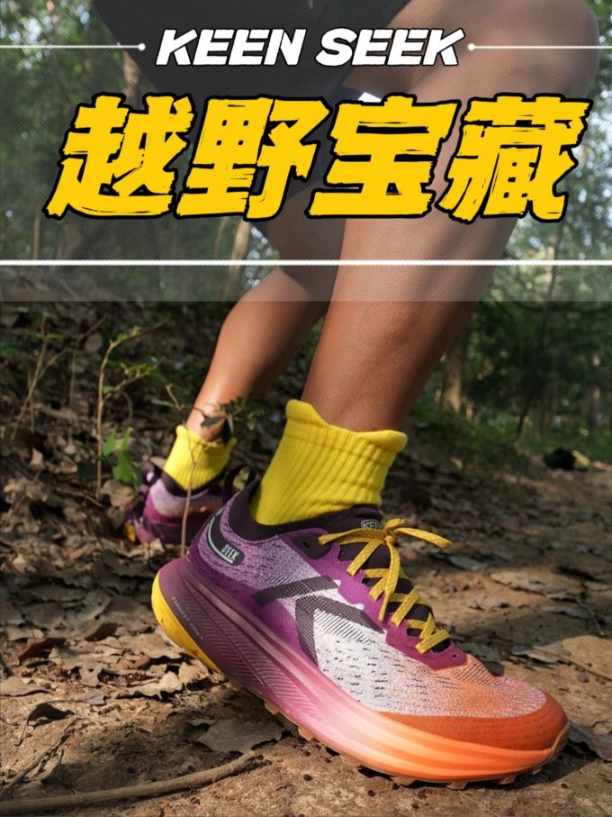 深酒红 黑豆色 箭木色 低帮 系带 网面