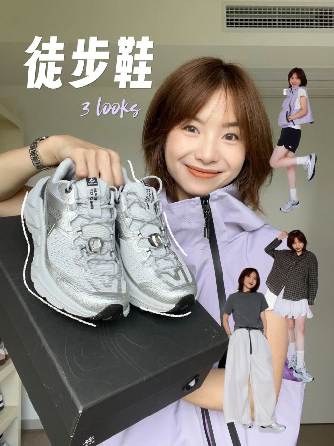 低帮