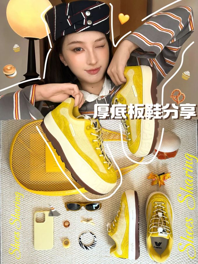 低帮 系带