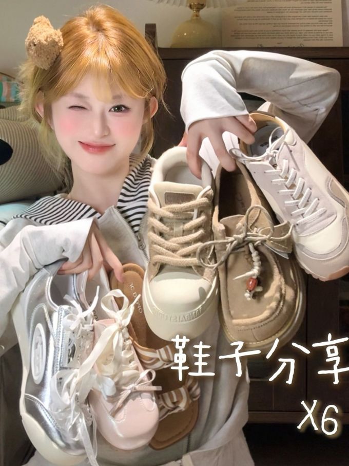 系带 皮革