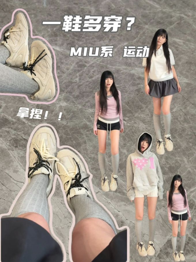 低帮