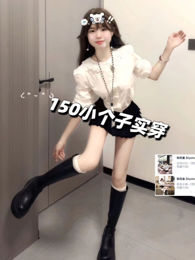 圆头 皮革