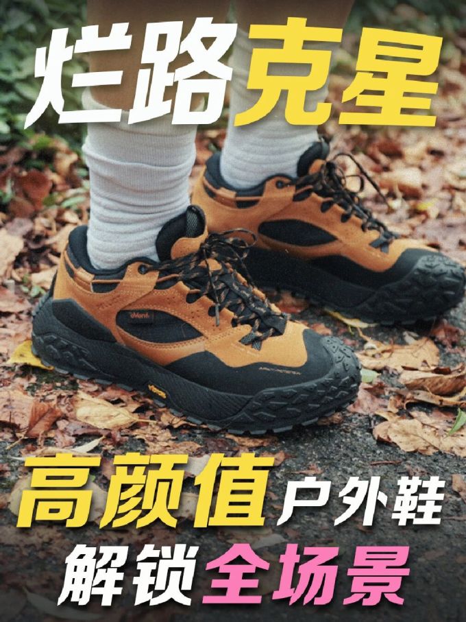 低帮