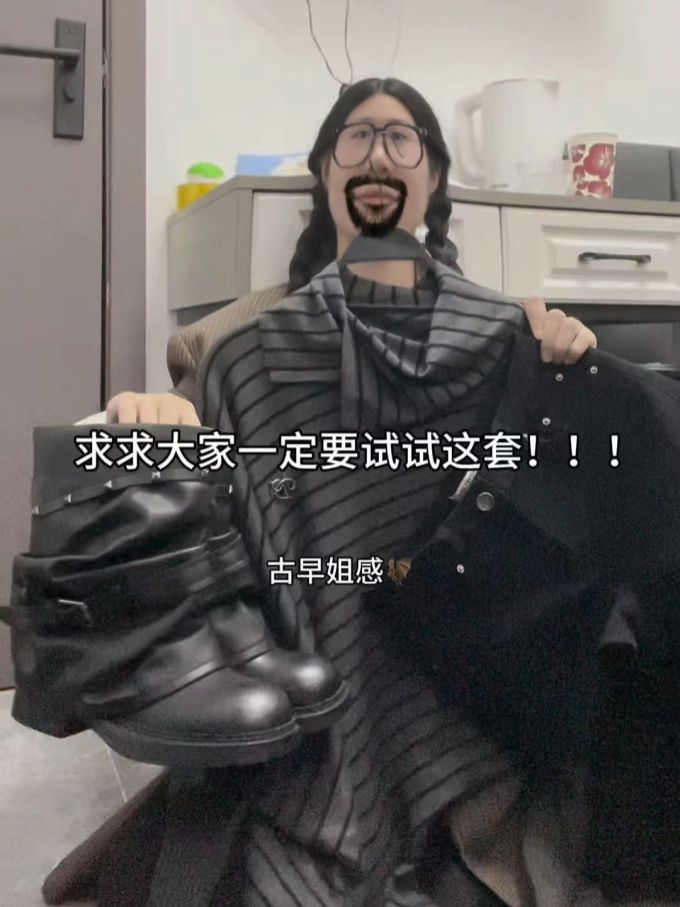 毛纺 基础袖 满印&循环 基础扣饰