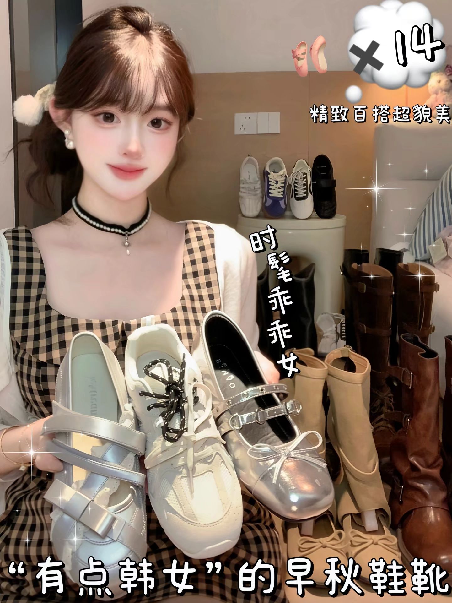 袢扣 中口鞋 皮革  - VALI鞋履AI设计主图