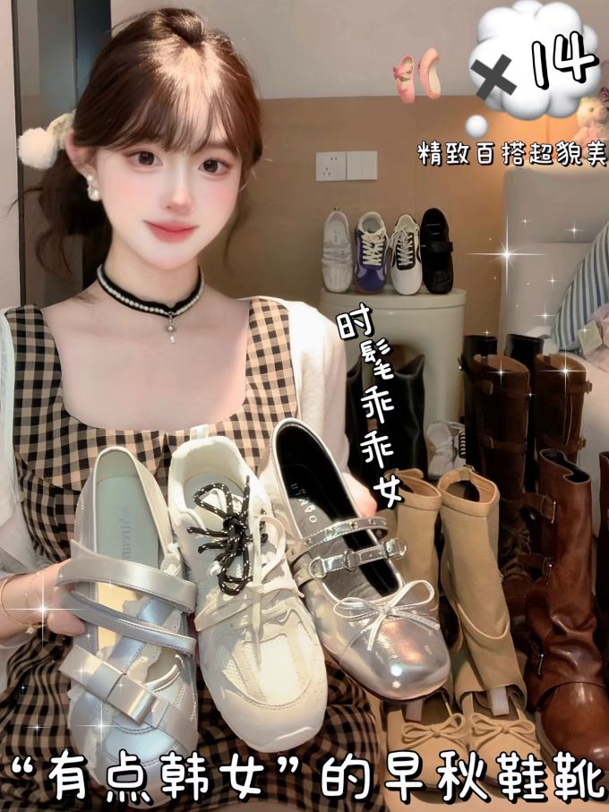 袢扣 中口鞋 皮革