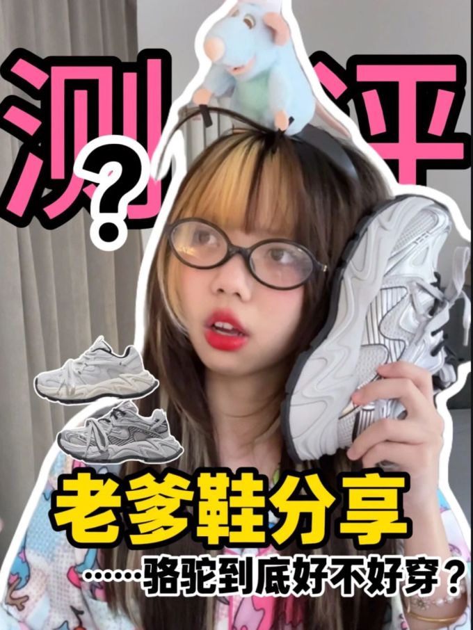 低帮