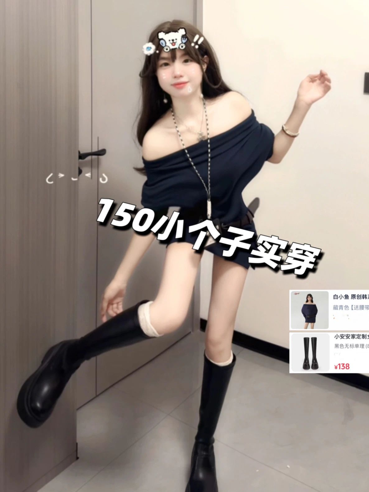 针织面料 不对称 单肩领 无袖 打结-扭结 甜美  - VALI鞋履AI设计主图