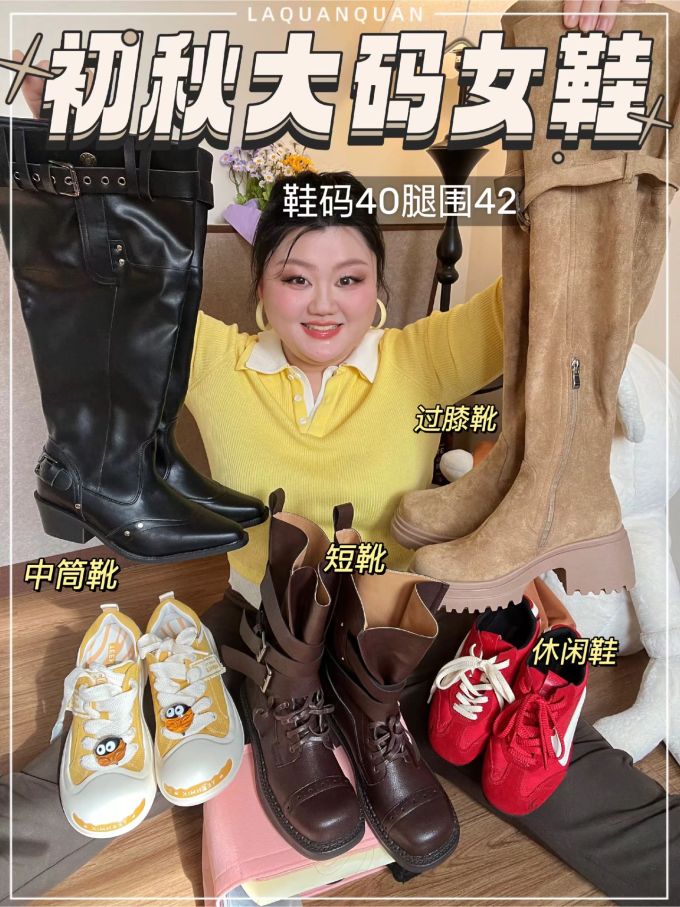 中跟 粗跟 尖头 皮革