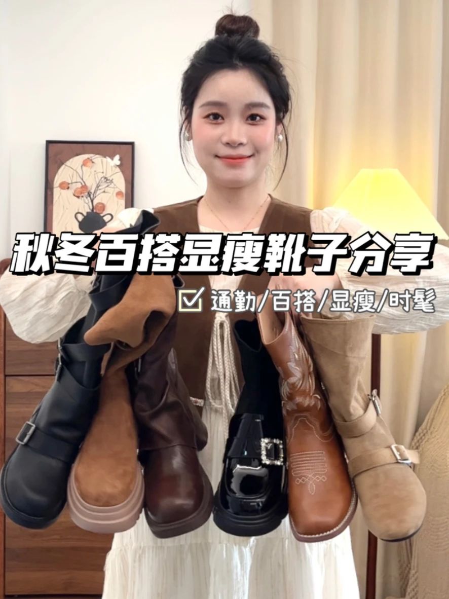 圆头 袢扣 皮革  - VALI鞋履AI设计主图