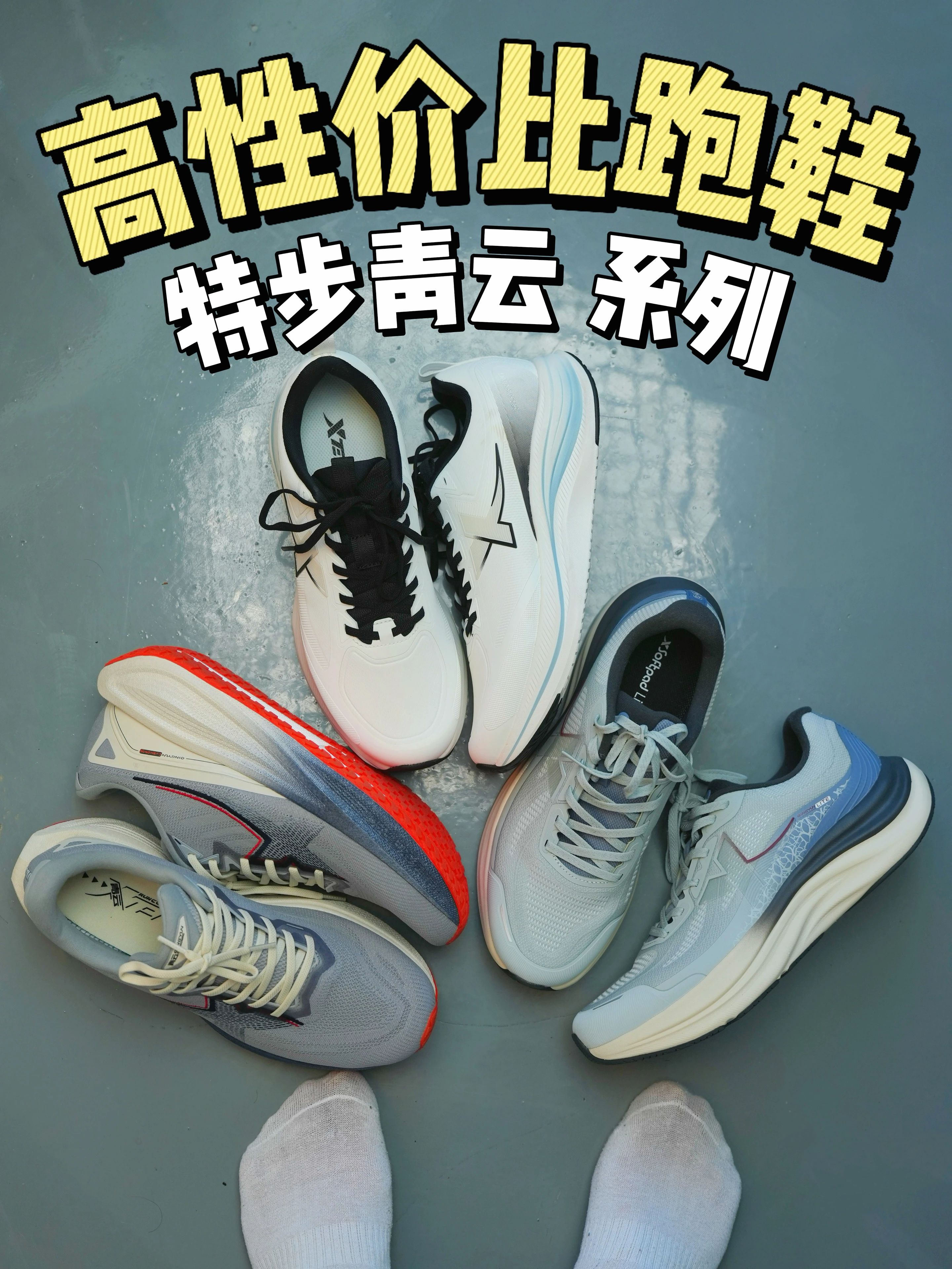 低帮 系带 网面  - VALI鞋履AI设计主图