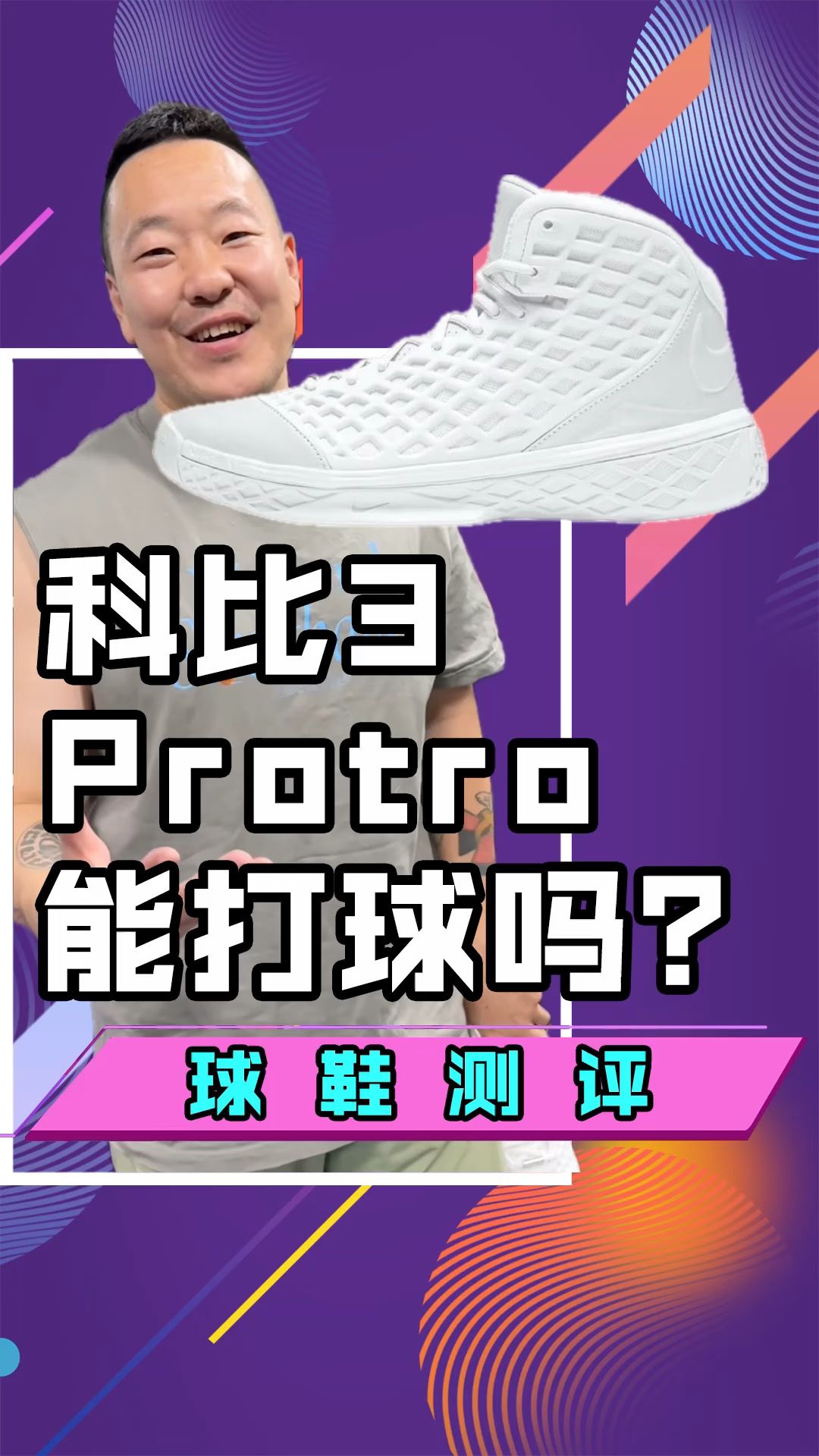 高帮  - VALI鞋履AI设计主图