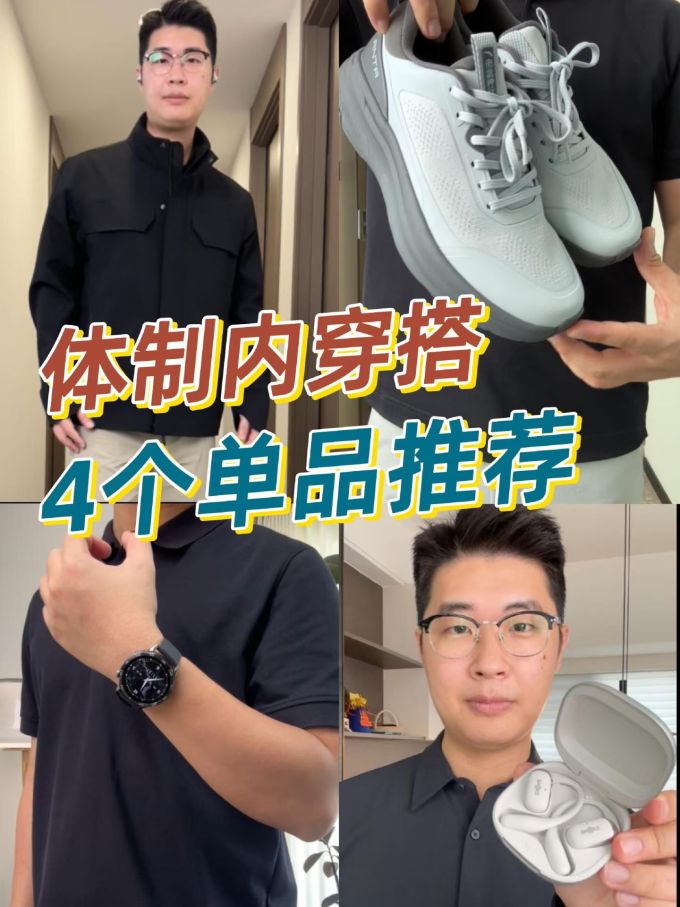 针织面料 H型 基础袖