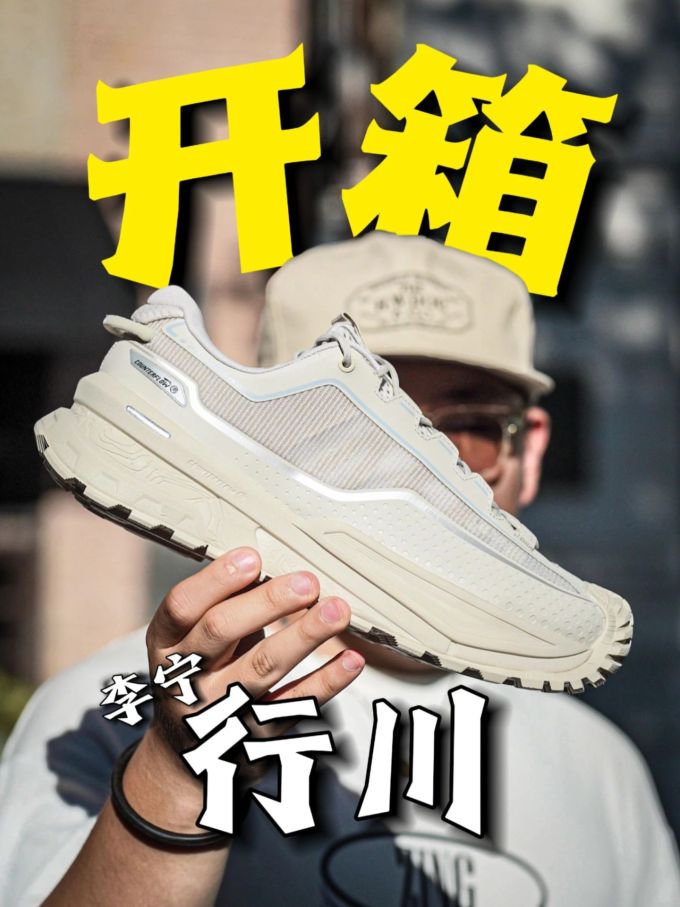 低帮 系带 布面