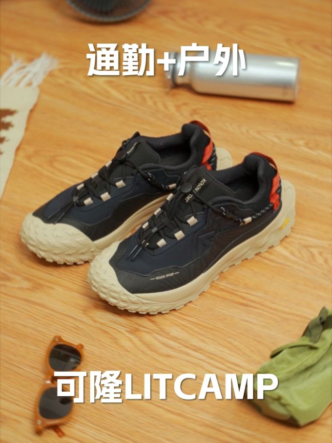 低帮