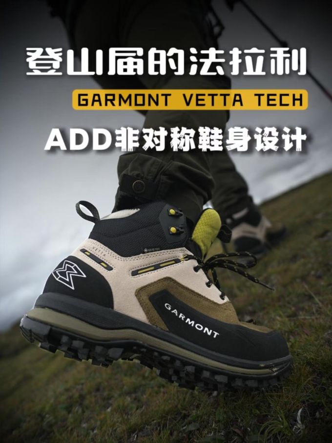 高帮 系带
