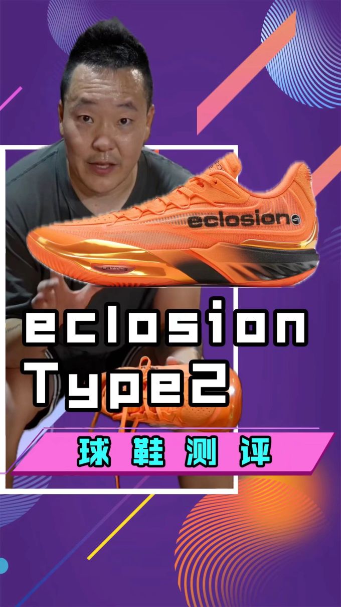 低帮 系带 网面