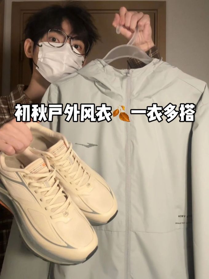 防护功能 H型 连帽领 中长袖 印花 基础绳带 基础拉链