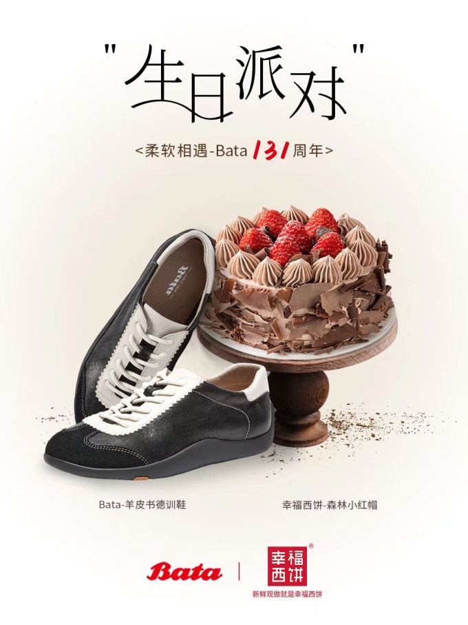 低帮 系带 皮革