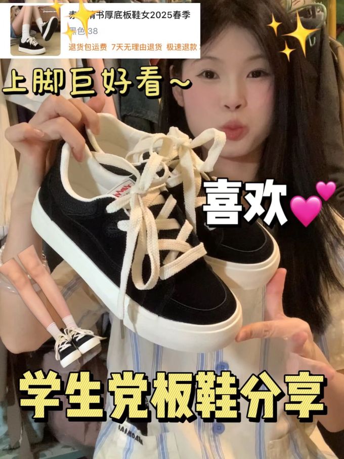 低帮 系带 布面