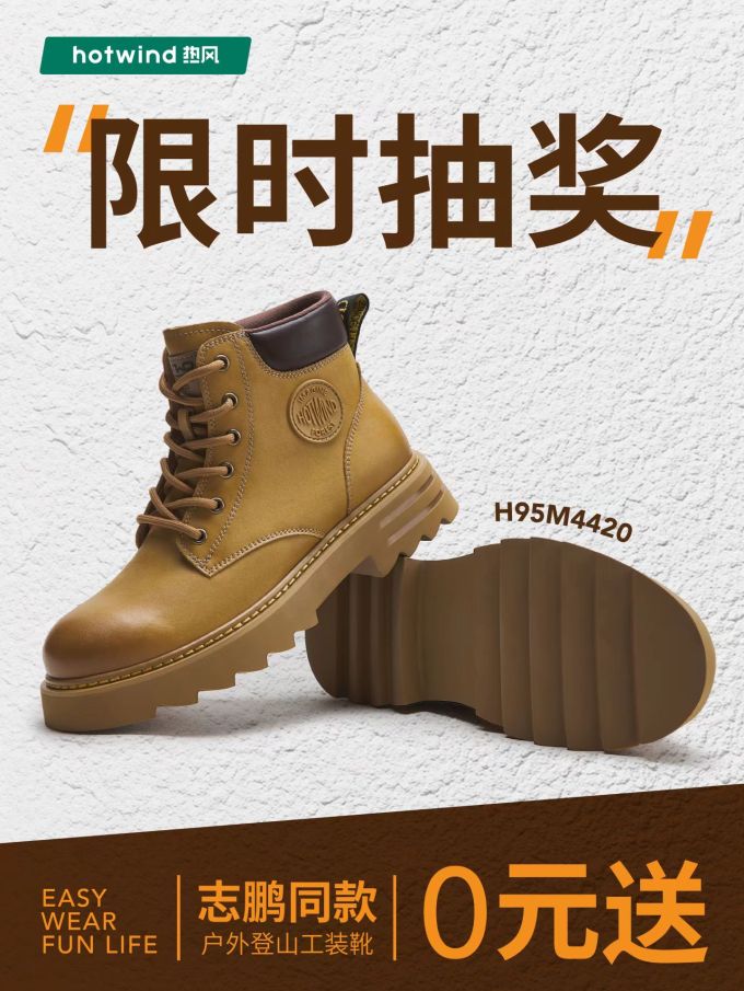 圆头 系带 皮革