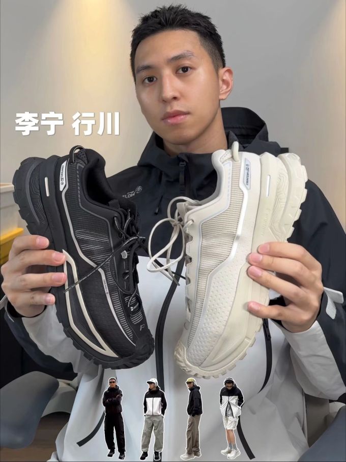 低帮 弹力绳 系带