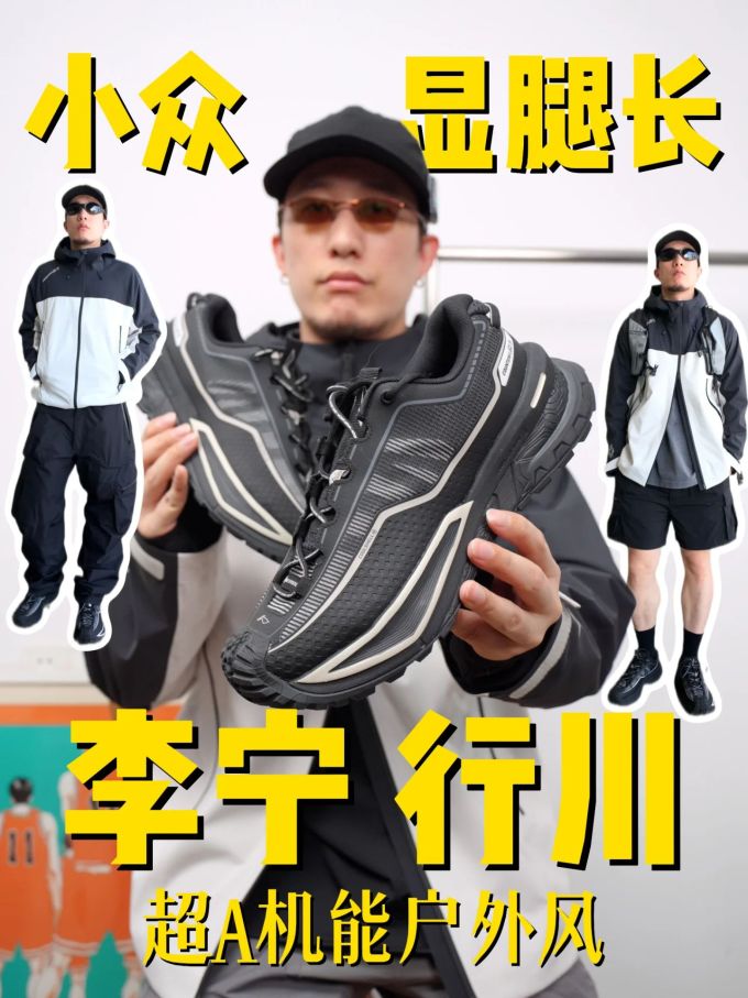 低帮 网面