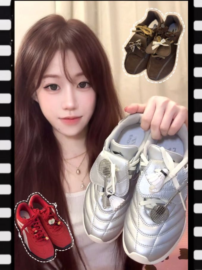 低帮