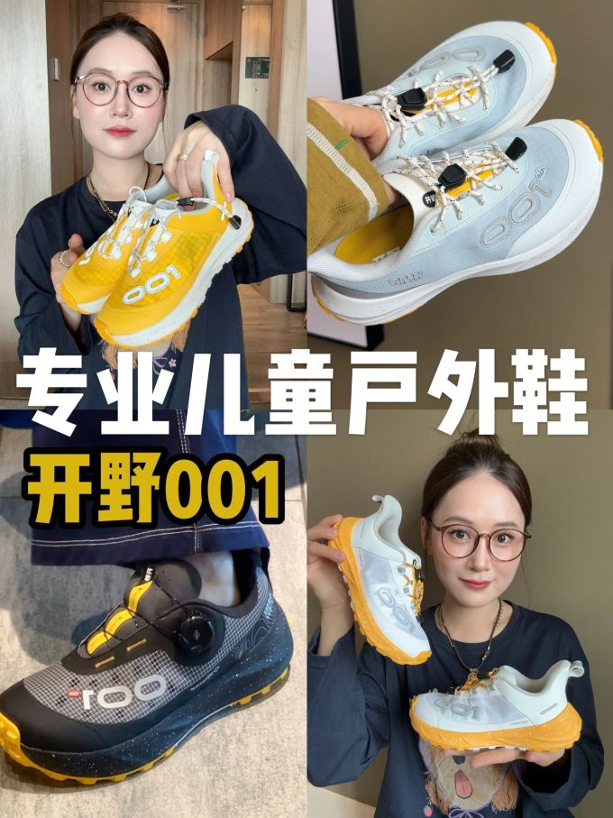 低帮 BOA