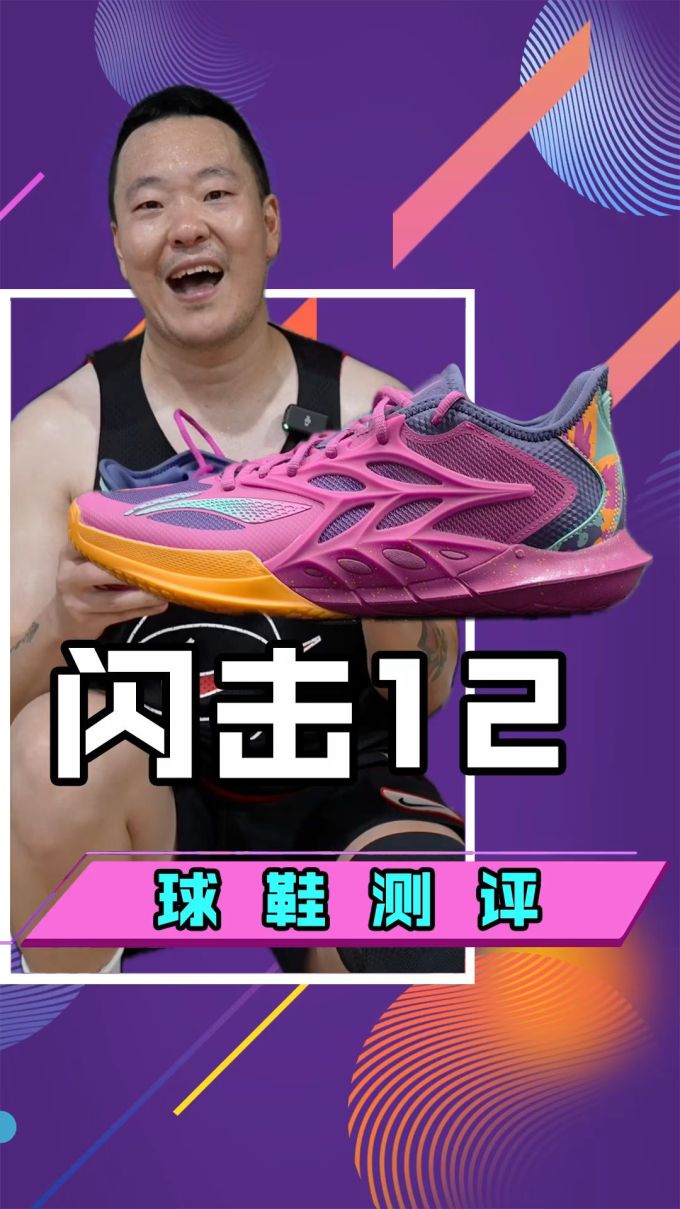 低帮 系带 网面